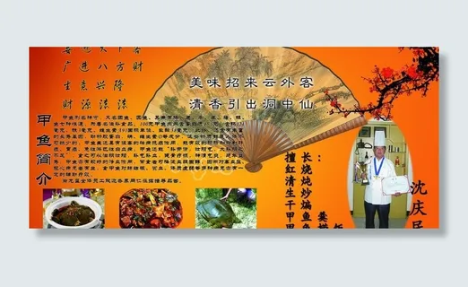 迎宾墙图片 迎宾墙图片