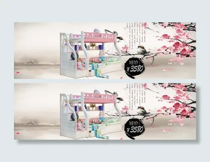 淘宝促销海报家具 淘宝促销海报家具