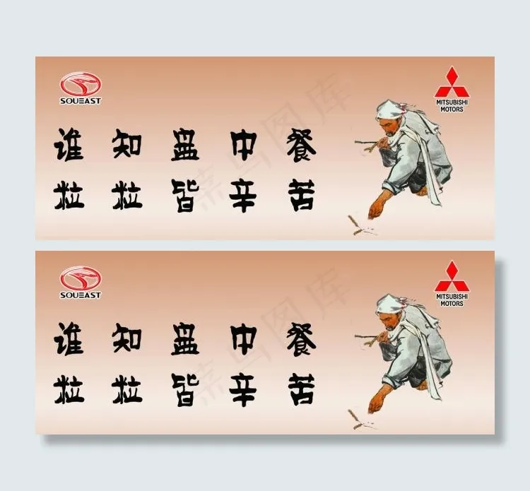 粮食素材