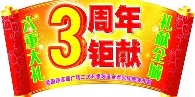 异型吊牌图片 异型吊牌图片