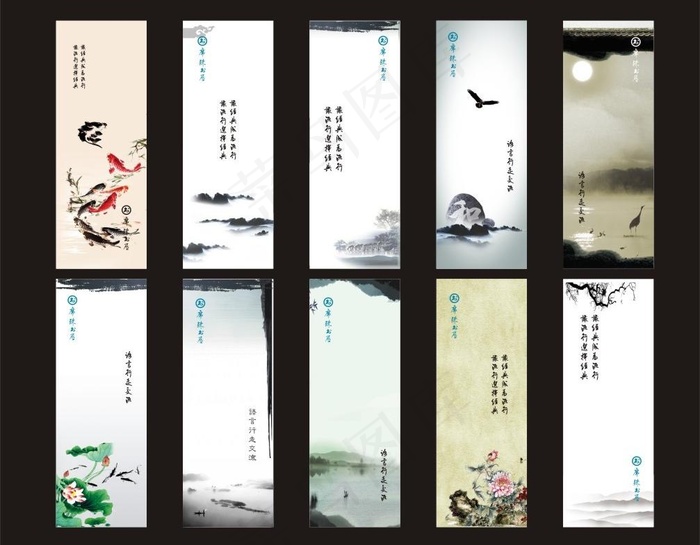 书签图片(46X126)cdr矢量模版下载