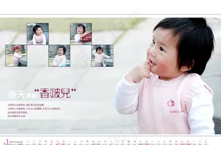 一岁里的故事春天的香啵儿图片