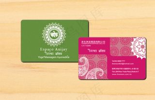 粉色脸色名片模板