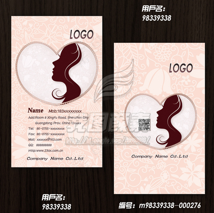 高级化妆师美容美发二维码名片