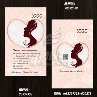 高级化妆师美容美发二维码名片 高级化妆师美容美发二维码名片