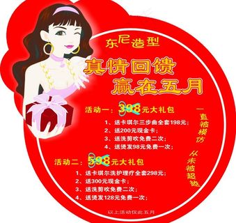 理发店图片 理发店图片
