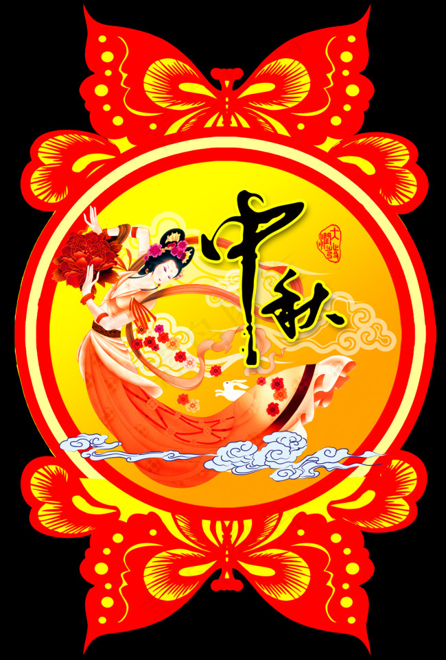 中秋商场吊牌158(3190X4725(DPI:150))psd模版下载