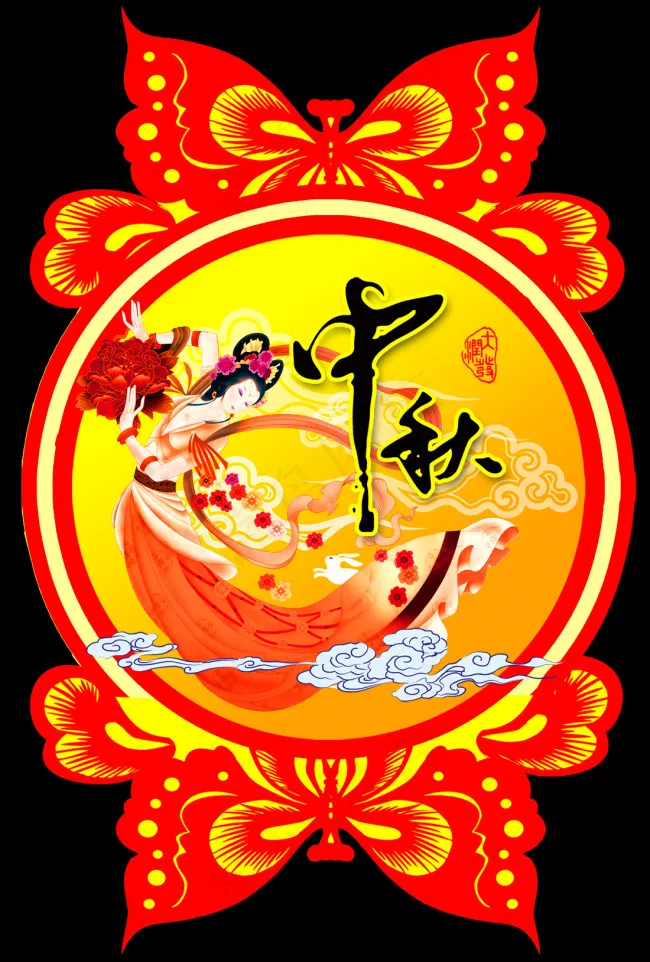 中秋商场吊牌158(3190X4725(DPI:150))psd模版下载