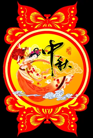 中秋商场吊牌158