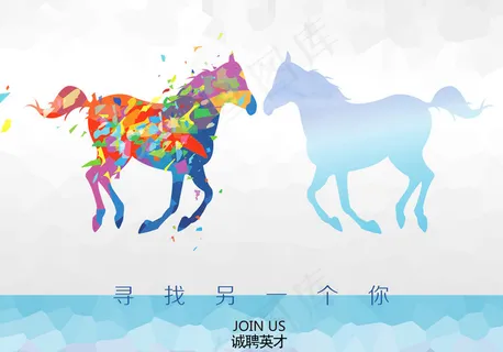 创意招聘海报图片