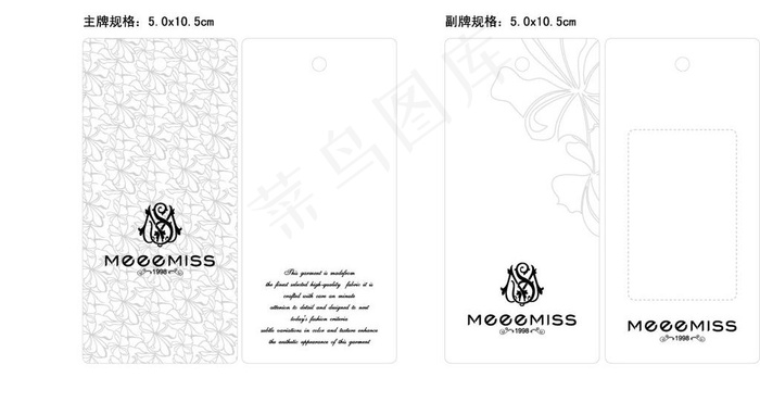 阿米特吊牌图片