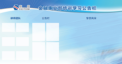 企业展板ai矢量模版下载