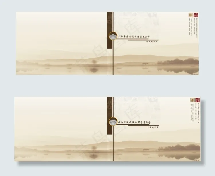 文本封面设计(4961X1754(DPI:150))psd模版下载