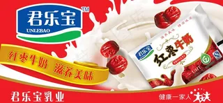 君乐宝红枣牛奶图片