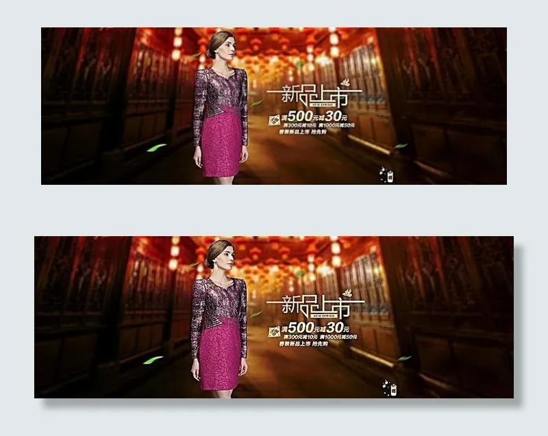 淘宝女装春装新品上市海报素材