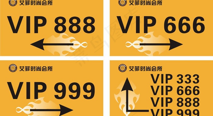 指示牌图片cdr矢量模版下载