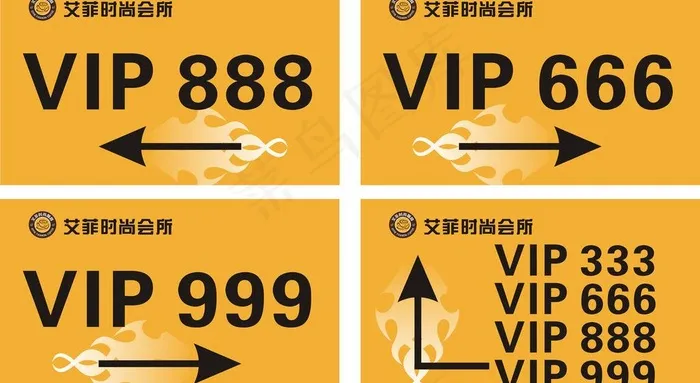 指示牌图片cdr矢量模版下载