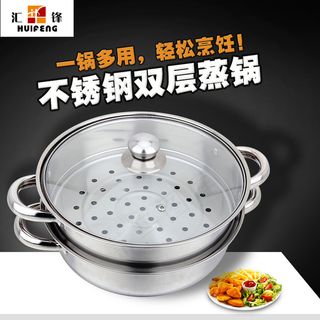 不锈钢双层蒸汽火锅主图  