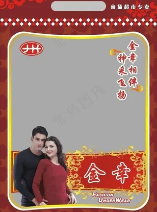 金幸包装袋图片