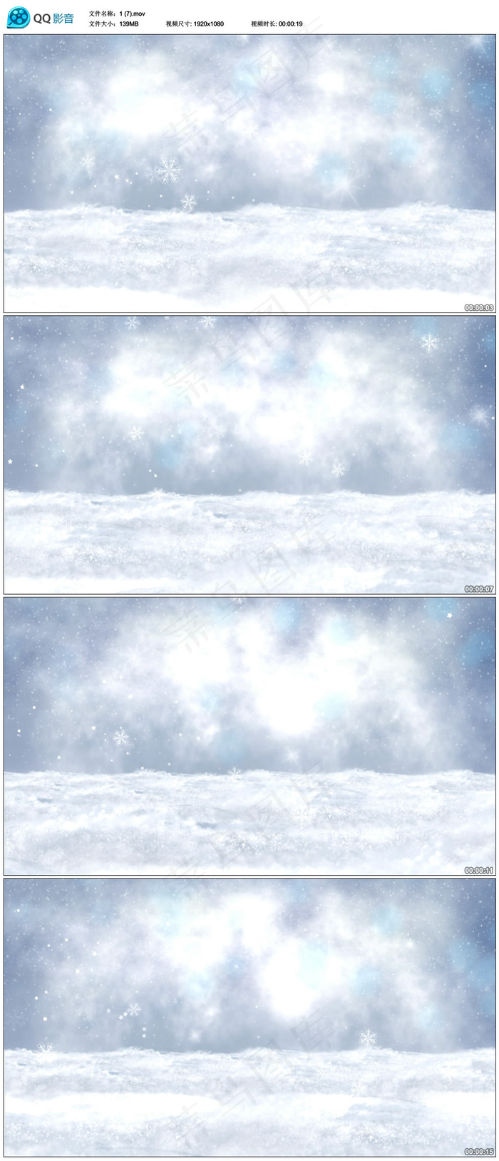 雪花视频素材