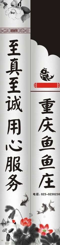 中国风筷套图片cdr矢量模版下载