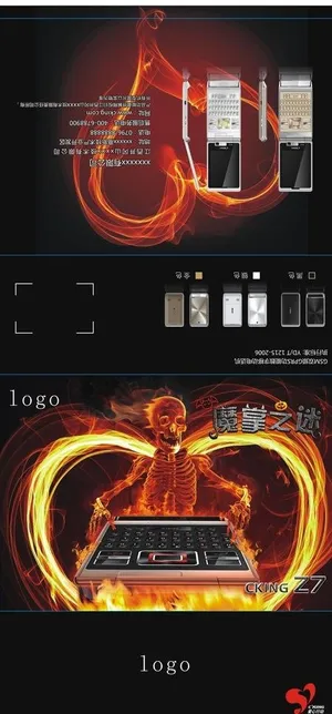 创意个性海报包装图片