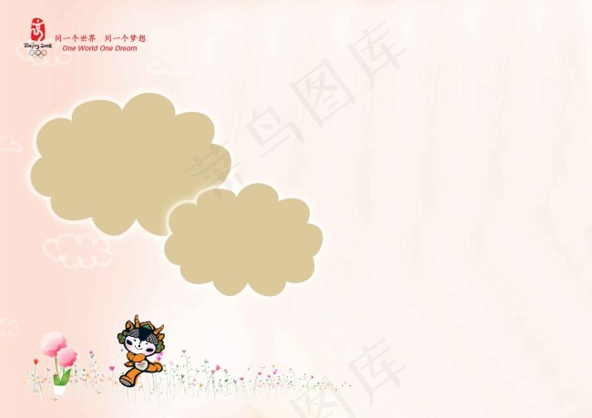 婚纱相册模板psd模版下载