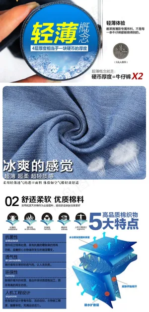 详情描述页牛仔面料设计