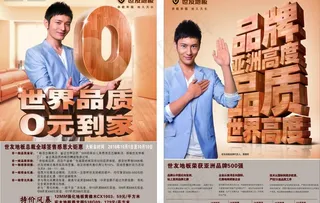 世友地板 (合层)图片