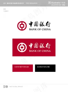 中国银行logo标识矢量图  AI