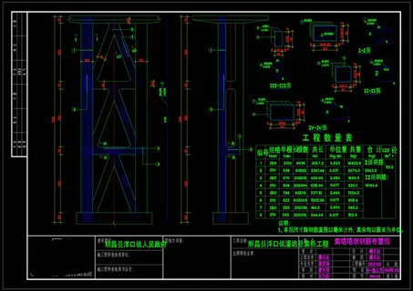 索塔塔墩钢筋布置图