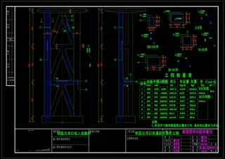 索塔塔墩钢筋布置图