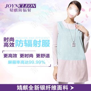 防辐射服直通车