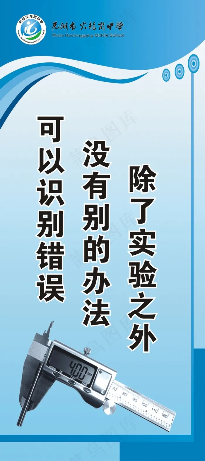 1cdr矢量模版下载
