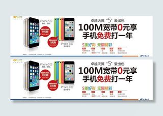 电信iphone5s图片