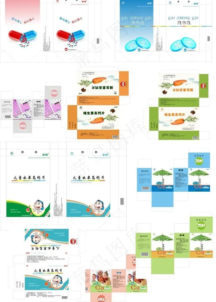 钙片 系列包装图片cdr矢量模版下载