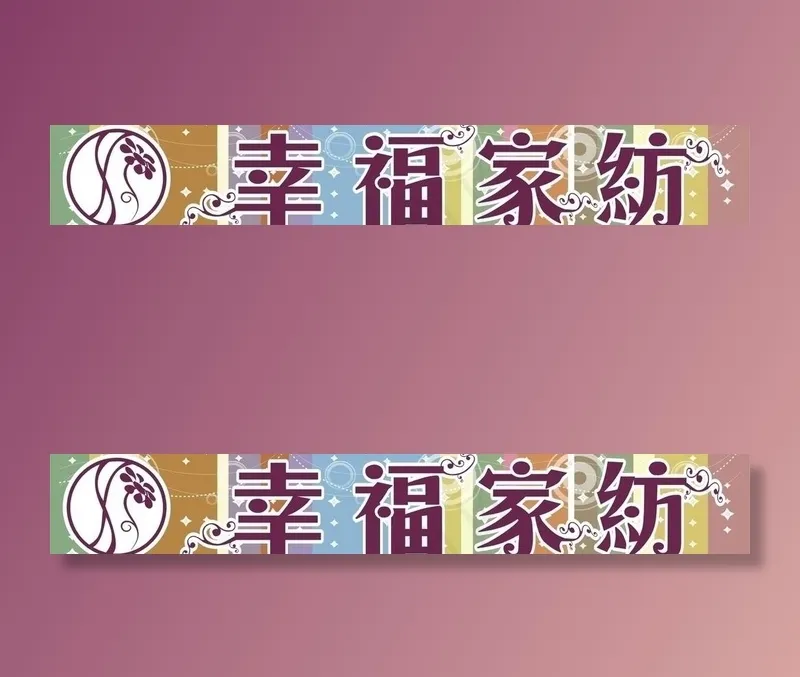 招牌模板图片cdr矢量模版下载
