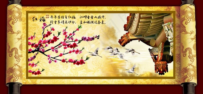 寒梅图片