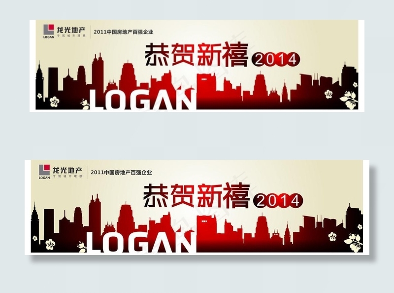 房地产背景图图片cdr矢量模版下载