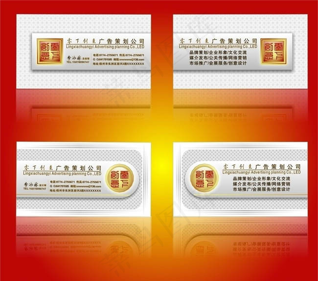 豪华名片卡片设计矢量素材cdr矢量模版下载