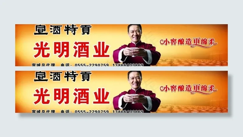 车贴psd模版下载