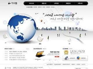 科技星数码网页模板