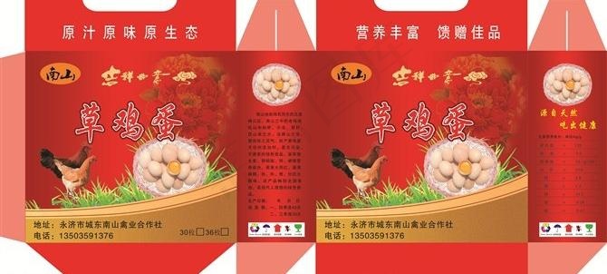 草鸡蛋箱子包装图片(210X297)cdr矢量模版下载