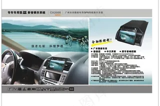 导航DVD图册图片