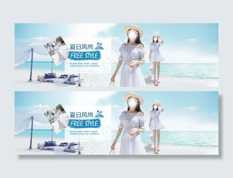 淘宝夏季女装连衣裙海报素材psd模版下载
