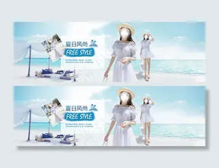 淘宝夏季女装连衣裙海报素材