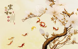 家和富贵电视背景墙