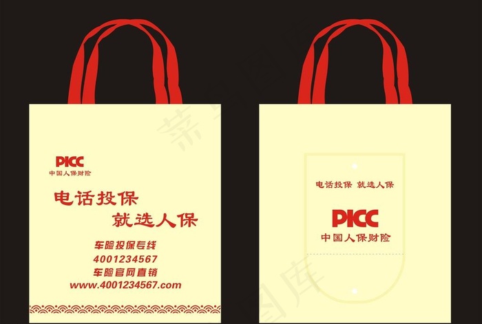 中国人保无纺布袋 环保袋图片