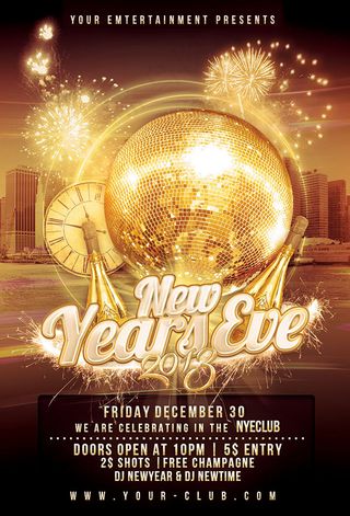 酒吧新年主题海报