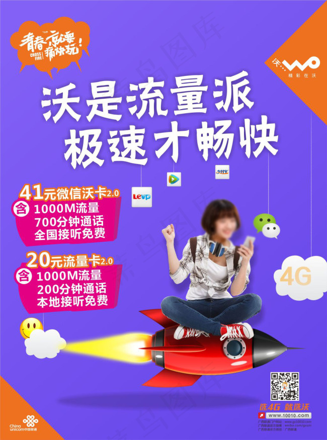 3季度单页正面2A(210X297)cdr矢量模版下载